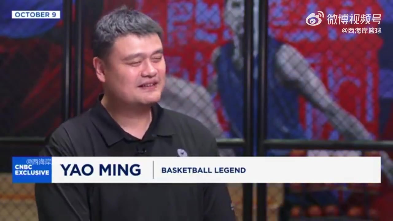 定下了姚明对明年火箭来中国打比赛感到兴奋期待见到老朋友