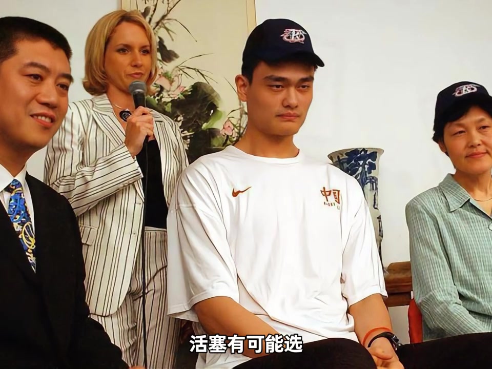 杨毅团队如果姚明03年参加选秀可能就是榜眼顶掉米利西奇